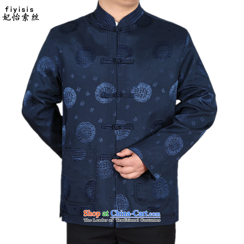 Princess Selina Chow (fiyisis) China wind long-sleeved men Tang Dynasty Package Chinese Disc Port Tang dynasty men fall inside his father with national costume , well field 05 175/L blue T-shirt, princess men Chow (fiyisis) , , , shopping on the Internet