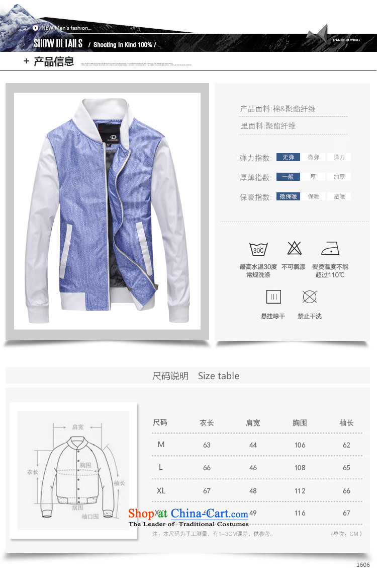 Dan Jie Shi 2015 Autumn jacket male Korean Sau San Cardigan baseball for men and boys baseball service flows jacket RED M picture, prices, brand platters! The elections are supplied in the national character of distribution, so action, buy now enjoy more preferential! As soon as possible.