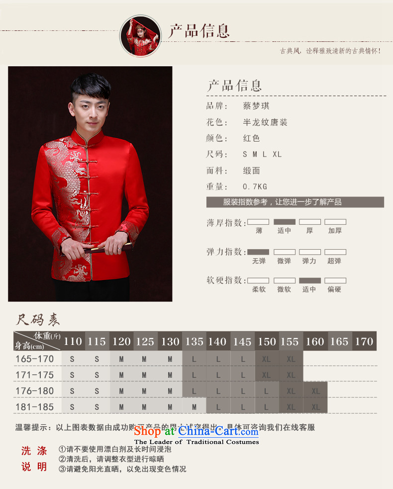Tsai Hsin-soo wo service of men of the bridegroom Tang Dynasty Chinese wedding dress dragon design services and groom Sau Wo Men costume costumes replacing-soo and blouses A L picture, prices, brand platters! The elections are supplied in the national character of distribution, so action, buy now enjoy more preferential! As soon as possible.