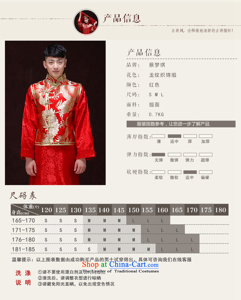 Tsai Hsin-soo wo service of men's upscale male ancient Chinese tunic red Tang Dynasty Chinese style wedding dress the bridegroom replacing dragon design wedding dress clothes set of pictures, prices, S brand platters! The elections are supplied in the national character of distribution, so action, buy now enjoy more preferential! As soon as possible.