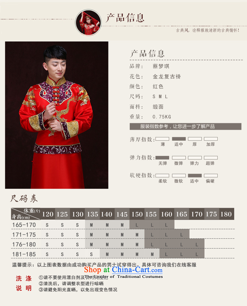 Tsai Hsin-soo Wo Service dream men married men dresses Chinese New Ogonis bows dress gowns Tang Dynasty Chinese tunic costume wedding package set of clothes S picture, prices, brand platters! The elections are supplied in the national character of distribution, so action, buy now enjoy more preferential! As soon as possible.