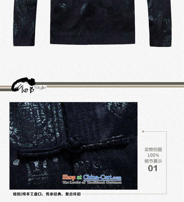 - Wolf JIEYA-WOLF2015, New Tang Dynasty Long-Sleeve Shirt stylish and cozy autumn and winter China wind men dark blue cotton coat 190/XXXL picture, prices, brand platters! The elections are supplied in the national character of distribution, so action, buy now enjoy more preferential! As soon as possible.