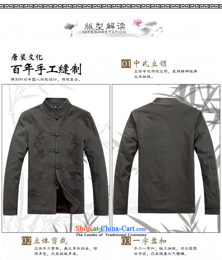 - Wolf JIEYA-WOLF15, New Tang Dynasty Chinese tunic men's jackets autumn and winter blouses Pure Cotton fabric double + feather cotton service dark blue cotton coat 175/L Feather Picture, prices, brand platters! The elections are supplied in the national character of distribution, so action, buy now enjoy more preferential! As soon as possible.