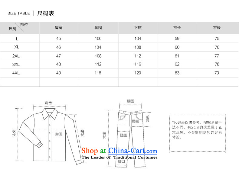 The elderly in the new HUNNZ men natural cotton linen long-sleeved Tang dynasty China wind Mock-Neck Shirt black jacket detained disc XXXL picture, prices, brand platters! The elections are supplied in the national character of distribution, so action, buy now enjoy more preferential! As soon as possible.