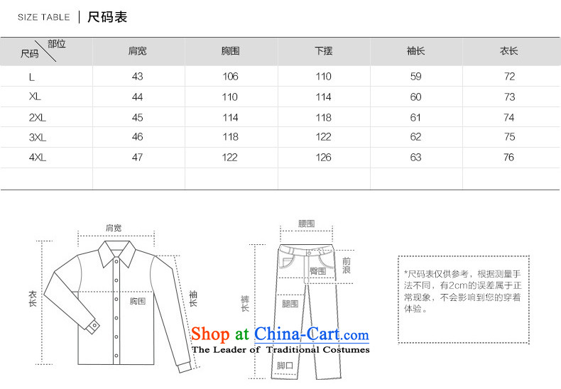 New HANNIZI2015 men Classical China wind Tang long-sleeve sweater in older Chinese men brown jacket XXXXL picture, prices, brand platters! The elections are supplied in the national character of distribution, so action, buy now enjoy more preferential! As soon as possible.