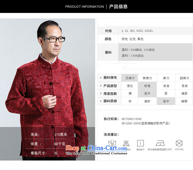 New HUNNZ2015 men Classical China wind Tang long-sleeve sweater in older Chinese men brown jacket XXXXL picture, prices, brand platters! The elections are supplied in the national character of distribution, so action, buy now enjoy more preferential! As soon as possible.