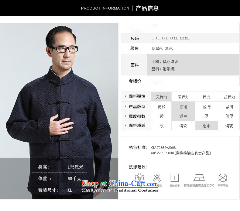  The elderly in the new HANNIZI men l tray clip Tang China Wind Jacket Han-T-shirt cardigan black XXL picture, prices, brand platters! The elections are supplied in the national character of distribution, so action, buy now enjoy more preferential! As soon as possible.