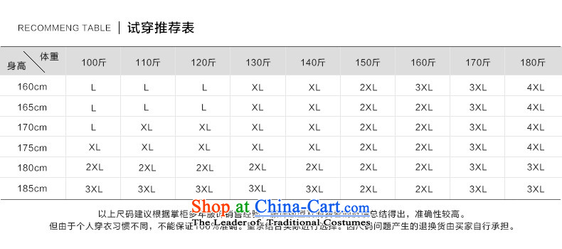 The elderly in the new HUNNZ men l tray clip Tang China Wind Jacket Han-T-shirt cardigan black XXL picture, prices, brand platters! The elections are supplied in the national character of distribution, so action, buy now enjoy more preferential! As soon as possible.