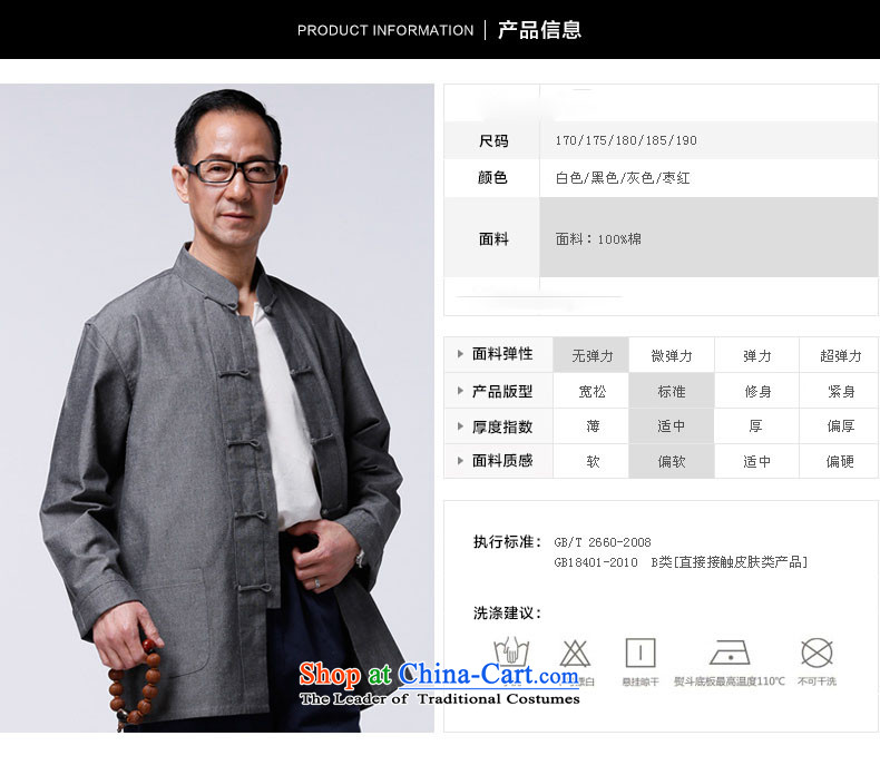 Tang Dynasty HUNNZ natural cotton linen collar snap-long-sleeved Chinese father Father replacing the solid color jacket gray 170 pictures leisure, prices, brand platters! The elections are supplied in the national character of distribution, so action, buy now enjoy more preferential! As soon as possible.