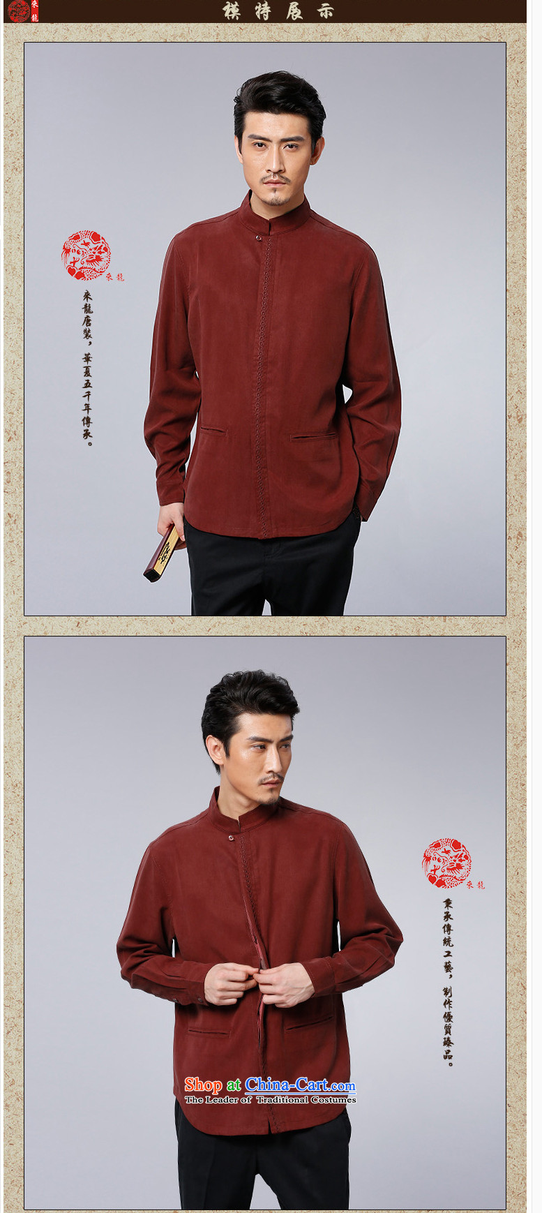 To replace 2015 Autumn Tang Lung New China wind men tencel long-sleeved shirt 15585 dark red dark red 52 pictures, prices, brand platters! The elections are supplied in the national character of distribution, so action, buy now enjoy more preferential! As soon as possible.