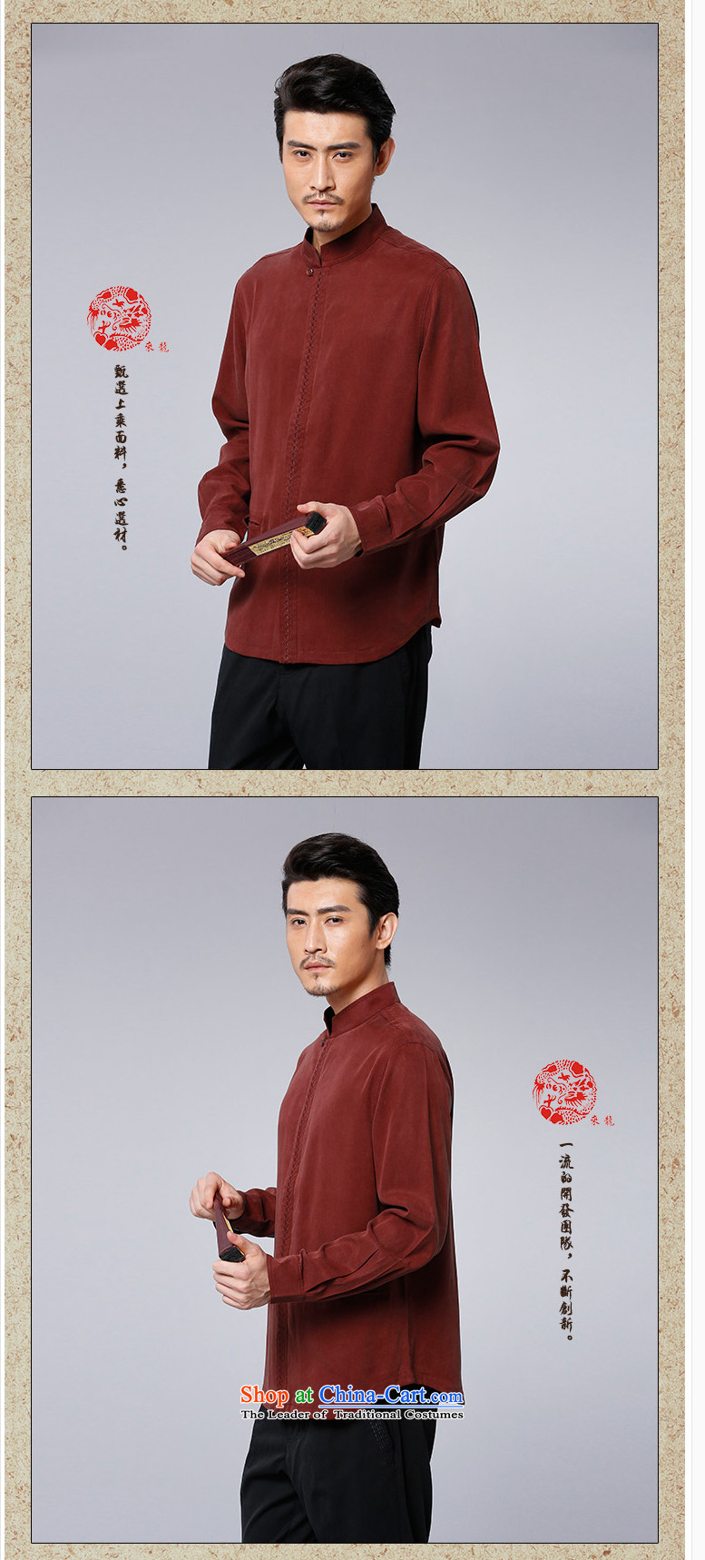 To replace 2015 Autumn Tang Lung New China wind men tencel long-sleeved shirt 15585 dark red dark red 52 pictures, prices, brand platters! The elections are supplied in the national character of distribution, so action, buy now enjoy more preferential! As soon as possible.