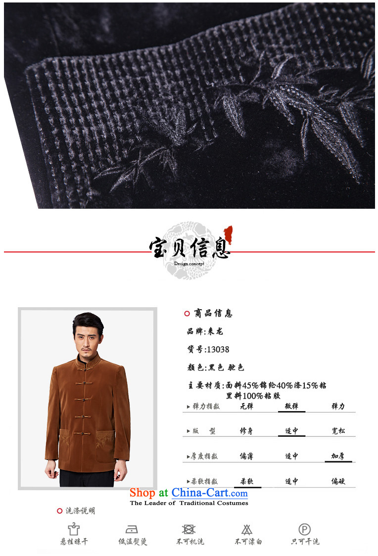 To Tang dynasty dragon autumn and winter, China Wind Jacket 13038 men and color and color picture 52, prices, brand platters! The elections are supplied in the national character of distribution, so action, buy now enjoy more preferential! As soon as possible.