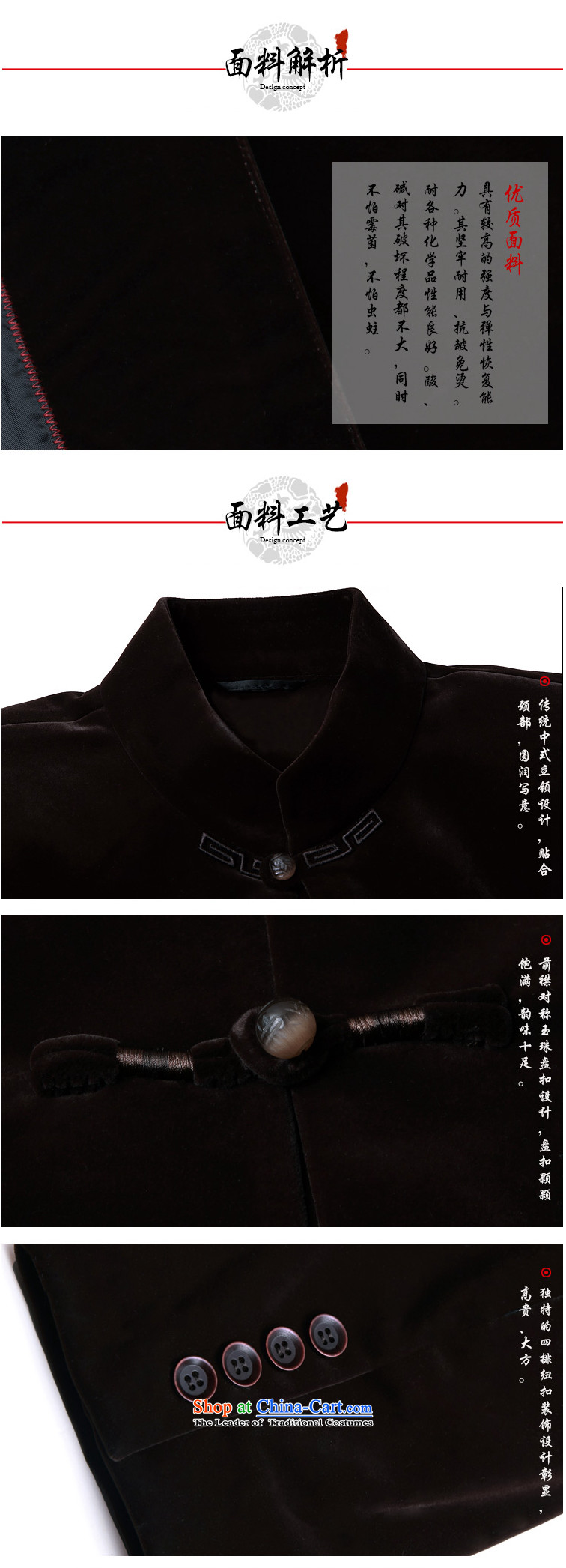 To Tang dynasty dragon autumn and winter, China wind jacket men 14,556 Black 44 pictures, prices, brand platters! The elections are supplied in the national character of distribution, so action, buy now enjoy more preferential! As soon as possible.