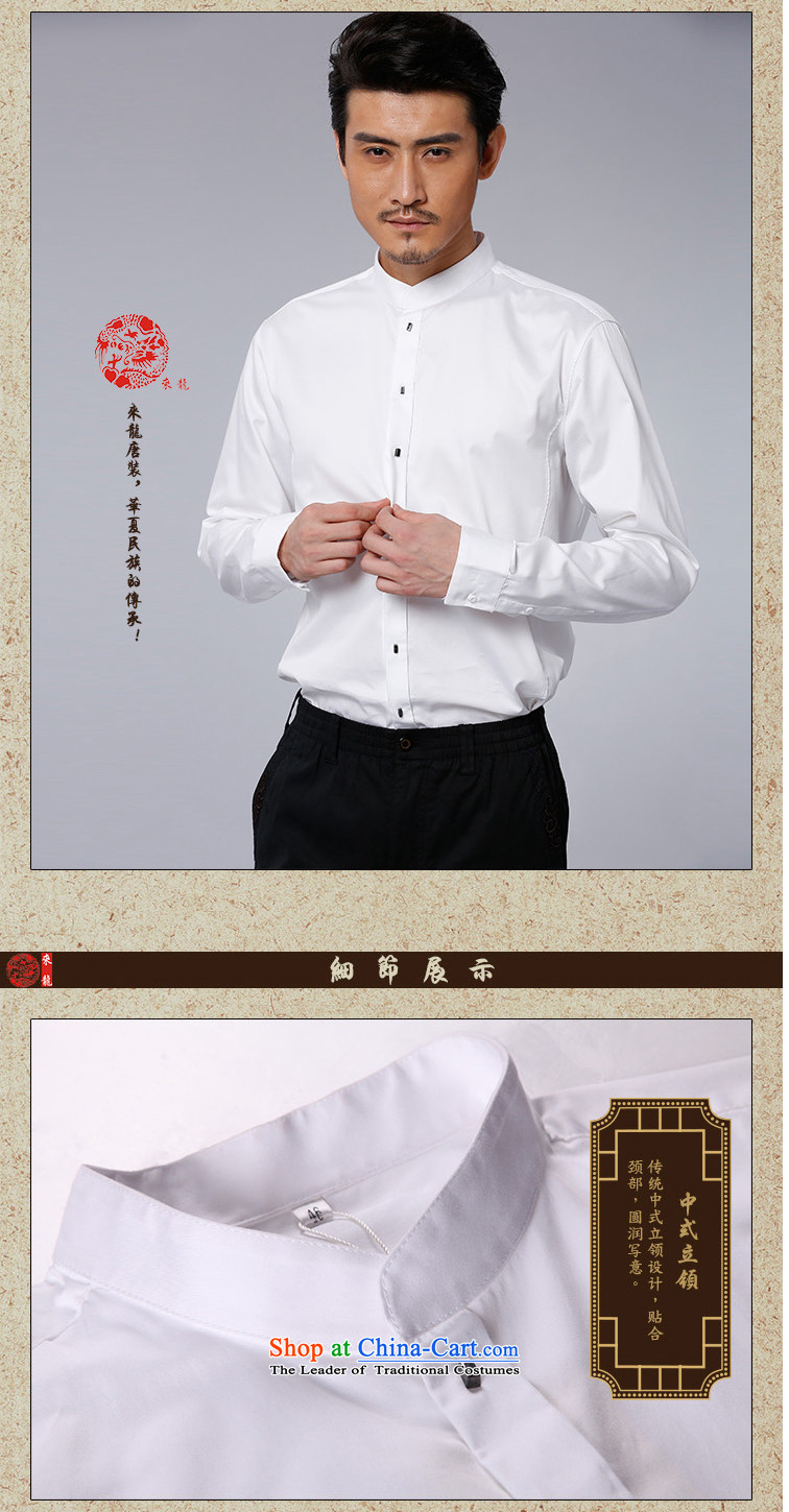 To replace 2015 Autumn Tang Lung New China wind men pure cotton leisure long-sleeved shirt 15176 white 44 pictures, prices, brand platters! The elections are supplied in the national character of distribution, so action, buy now enjoy more preferential! As soon as possible.
