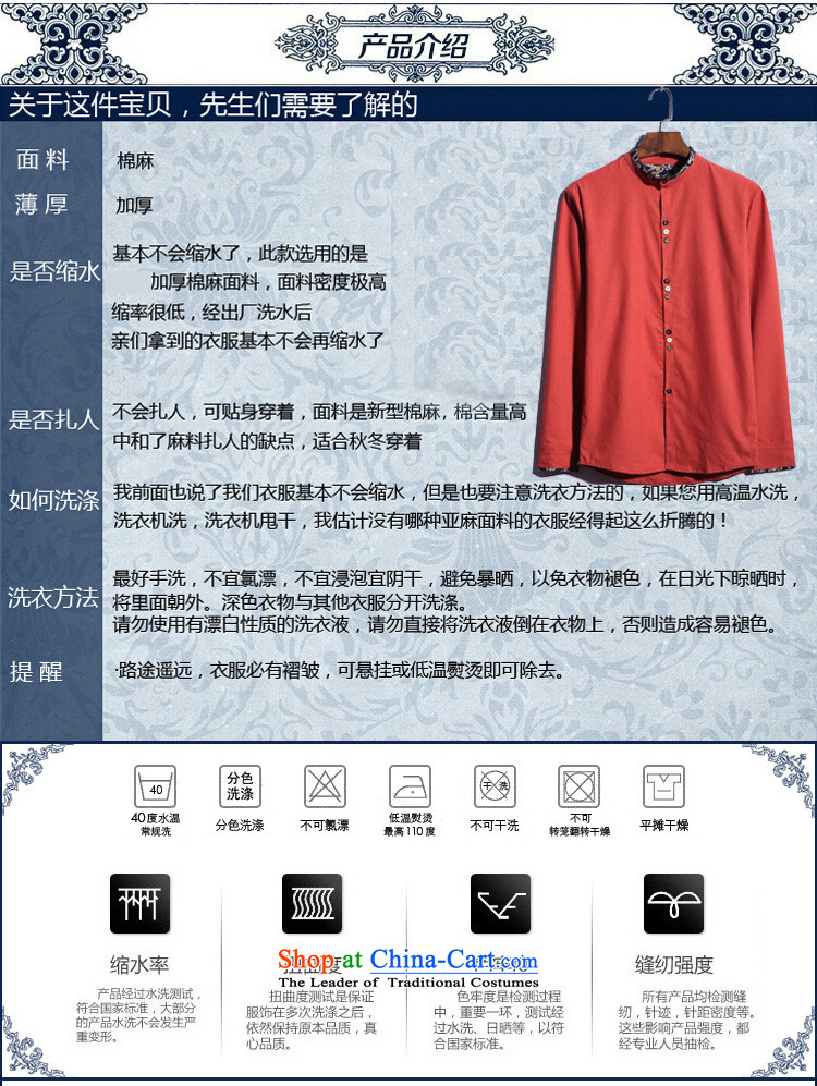Eslite men China wind new l increase cotton linen shirt CX35 navy M picture, prices, brand platters! The elections are supplied in the national character of distribution, so action, buy now enjoy more preferential! As soon as possible.