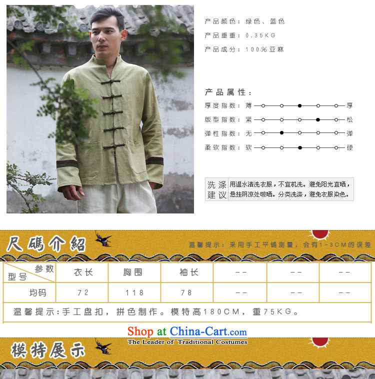 The qin designer original 2015 Fall/Winter Collections New Pure male blouses ethnic classical disc detained spell color jacket mfby081306 thick green are code picture, prices, brand platters! The elections are supplied in the national character of distribution, so action, buy now enjoy more preferential! As soon as possible.