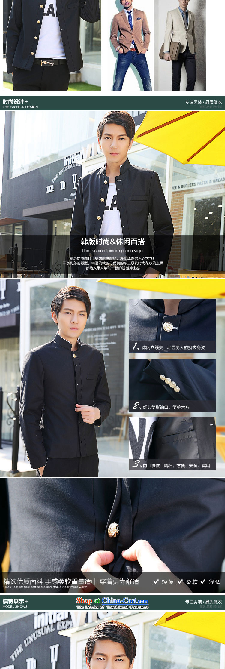 Dan Jie Shi 2015 new boxed blood Sau San school uniform short of colleges and universities Chinese tunic suit students jacket coat small casual stylish black M picture, prices, brand platters! The elections are supplied in the national character of distribution, so action, buy now enjoy more preferential! As soon as possible.