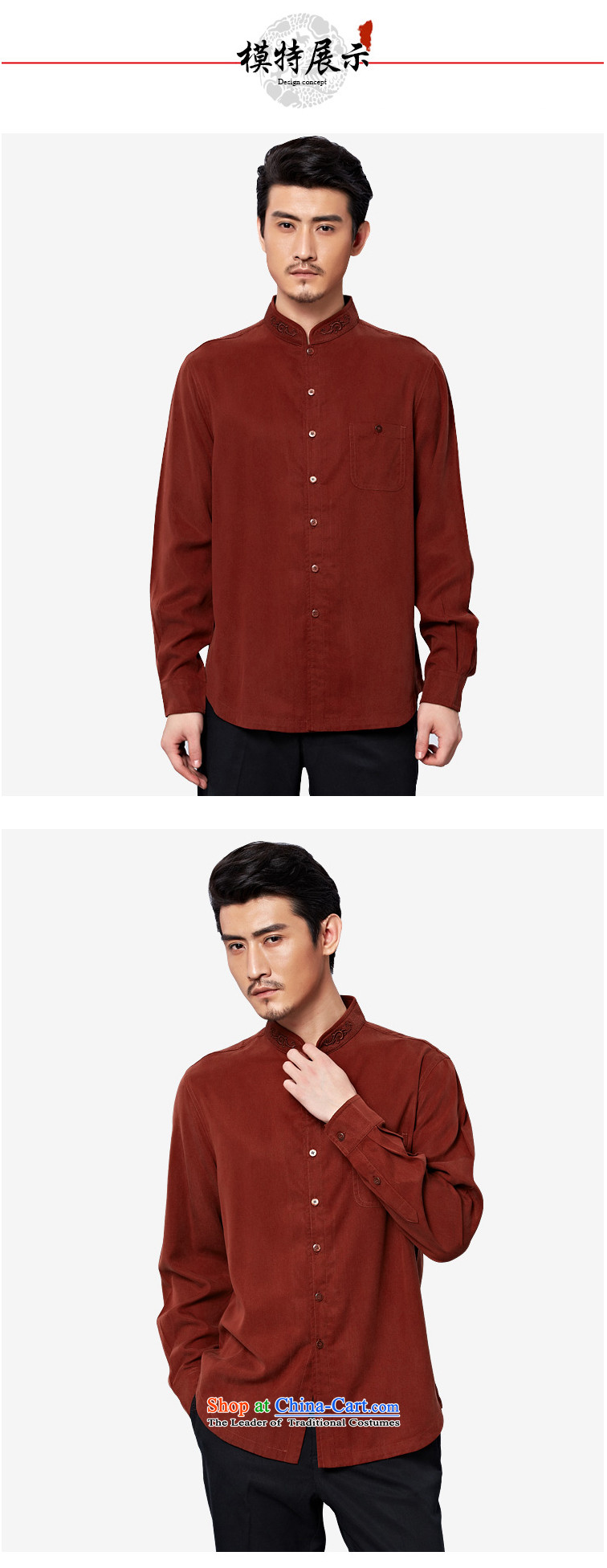 To replace 2015 Autumn Tang Lung New China wind men casual shirt, long-sleeved tencel was 15,592 dark red dark red 52 pictures, prices, brand platters! The elections are supplied in the national character of distribution, so action, buy now enjoy more preferential! As soon as possible.