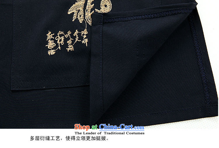 Kanaguri Mouse Tang Dynasty Men long-sleeved sweater collar Tang Dynasty Package kung fu tai chi service kit shirt white shirt XXL picture, prices, brand platters! The elections are supplied in the national character of distribution, so action, buy now enjoy more preferential! As soon as possible.