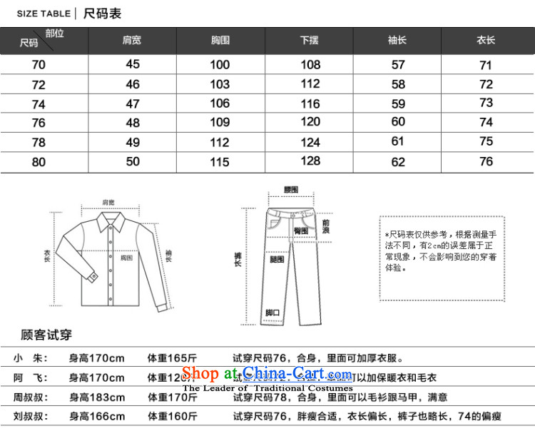 In spring and autumn, ho older men Chinese tunic suit for both business and leisure services to serve Zhongshan older persons Tang Kit (black) 70(165) lint-free pictures, prices, brand platters! The elections are supplied in the national character of distribution, so action, buy now enjoy more preferential! As soon as possible.
