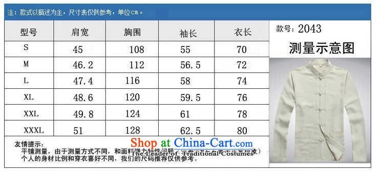 Kanaguri mouse autumn new Tang dynasty in older long-sleeved kit men with beige sweater Tang L picture, prices, brand platters! The elections are supplied in the national character of distribution, so action, buy now enjoy more preferential! As soon as possible.
