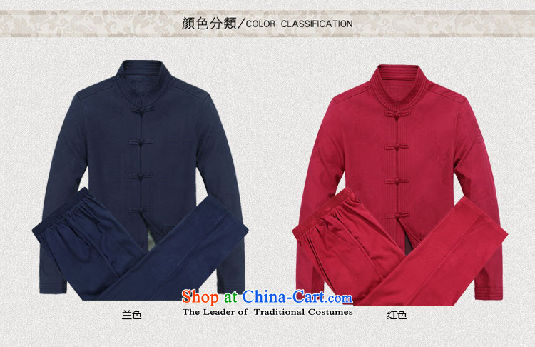 Kanaguri Mouse New Men Tang long-sleeved jacket kit collar China wind jacket in autumn Tang older red T-shirt 70 pictures, prices, brand platters! The elections are supplied in the national character of distribution, so action, buy now enjoy more preferential! As soon as possible.