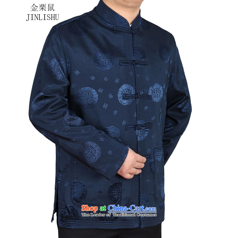 Kanaguri mouse in the autumn the new elderly men Tang Gown long sleeve jacket coat Chinese collar larger national costumes father boxed dark blue XXXL/190, kanaguri mouse (JINLISHU) , , , shopping on the Internet