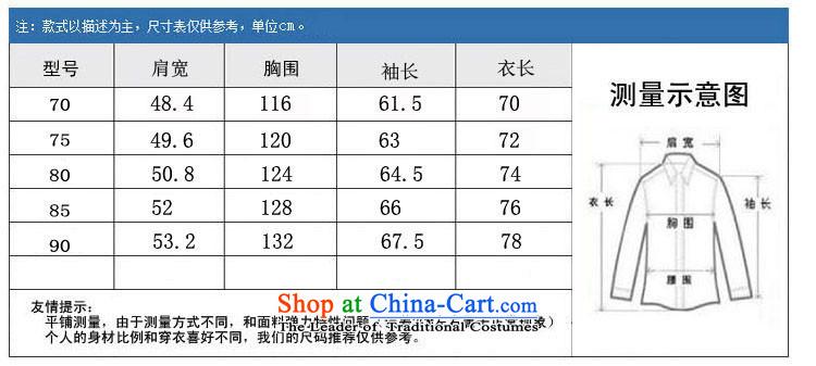 Kanaguri mouse autumn and winter new men's jackets for older Tang long-sleeved jacket red T-shirt 70 pictures, prices, brand platters! The elections are supplied in the national character of distribution, so action, buy now enjoy more preferential! As soon as possible.