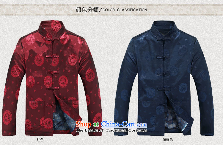 Kanaguri mouse autumn and winter jackets Tang men father replacing Tang Red M/170 picture, prices, brand platters! The elections are supplied in the national character of distribution, so action, buy now enjoy more preferential! As soon as possible.