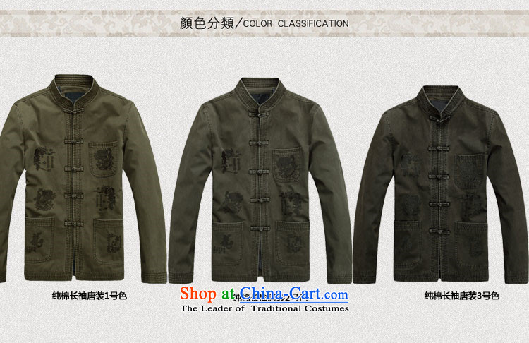Kanaguri Mouse New Men Tang jackets Fall/Winter Collections Long-sleeve China wind male collar in Chinese national costumes older festive holiday gifts 2 color pictures, prices, XXL/185 brand platters! The elections are supplied in the national character of distribution, so action, buy now enjoy more preferential! As soon as possible.