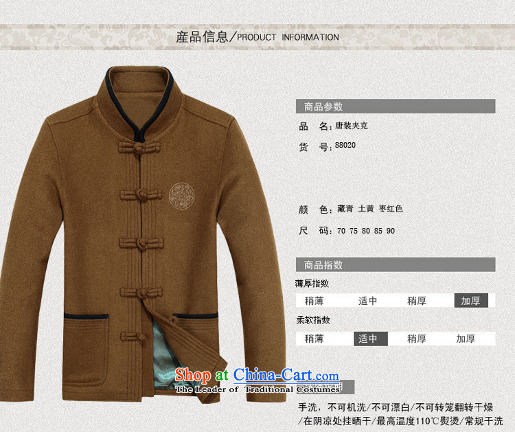 Kanaguri mouse in autumn, Tang older jacket jacket, long-sleeved shirt collar men Tang dynasty long-sleeved father loaded with anthuriam 85 pictures, prices, brand platters! The elections are supplied in the national character of distribution, so action, buy now enjoy more preferential! As soon as possible.