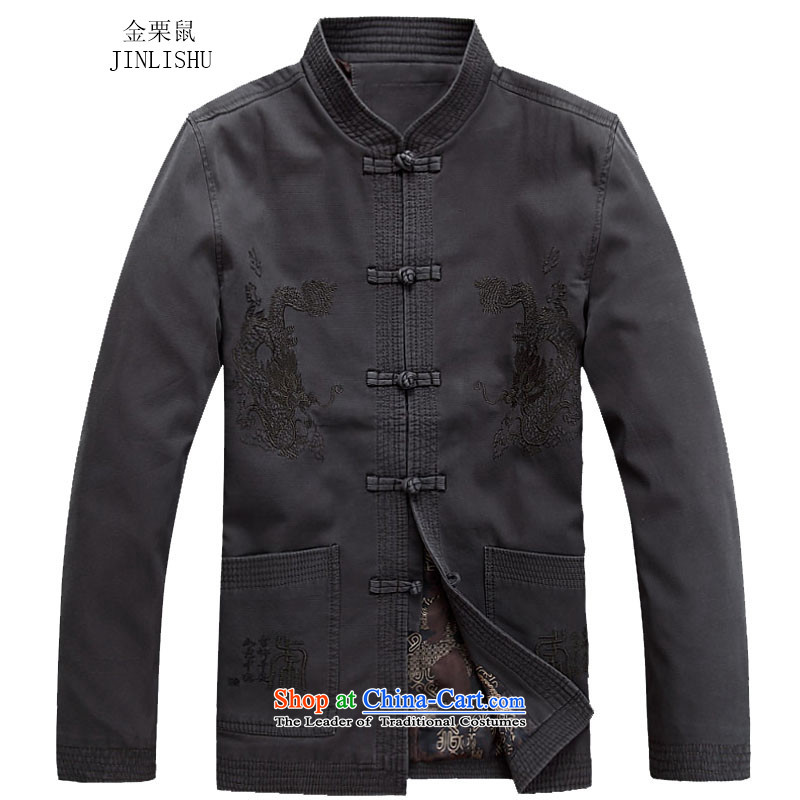 Kanaguri mouse autumn and winter new Tang dynasty in older men Tang jacket dark blue XL, mouse (JINLISHU KANAGURI) , , , shopping on the Internet