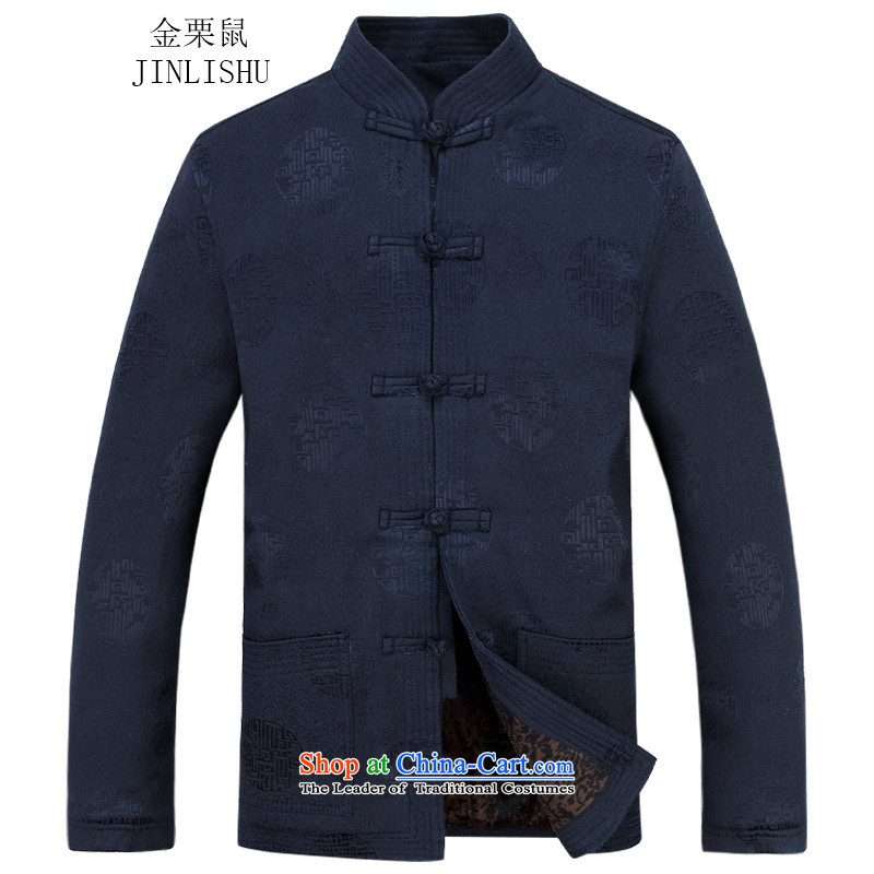 Kanaguri mouse autumn and winter new Tang dynasty Long-sleeve men Tang Dynasty Package dark blue packaged XL/180, kanaguri mouse (JINLISHU) , , , shopping on the Internet