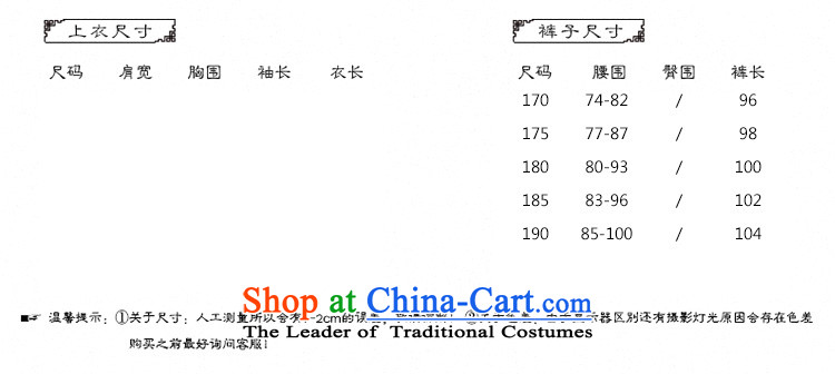 - Wolf JIEYA-WOLF, New Tang Dynasty Men's trousers Tang Gown down casual pants, BLUE 170/M movement tai chi picture, prices, brand platters! The elections are supplied in the national character of distribution, so action, buy now enjoy more preferential! As soon as possible.