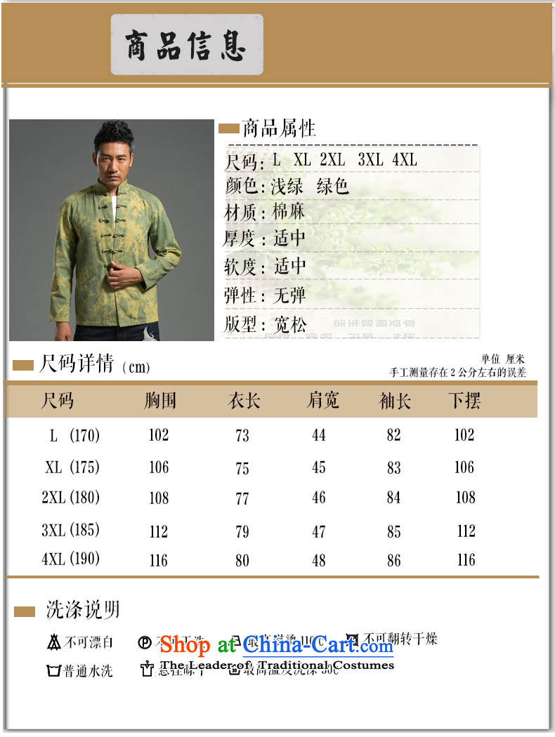 Stylish HUNNZ denim Tang dynasty bleeding China wind Tang casual Tray Tie long-sleeved jacket male blouses national green XXL picture, prices, brand platters! The elections are supplied in the national character of distribution, so action, buy now enjoy more preferential! As soon as possible.