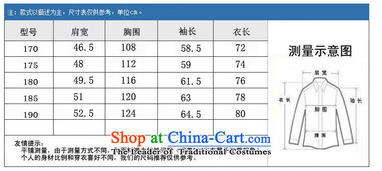 Beijing Europe of autumn and winter new Fu Shou of older persons in the Tang dynasty, couples long-sleeved middle-aged men's Mock-Neck Shirt men red men 175 pictures, prices, brand platters! The elections are supplied in the national character of distribution, so action, buy now enjoy more preferential! As soon as possible.