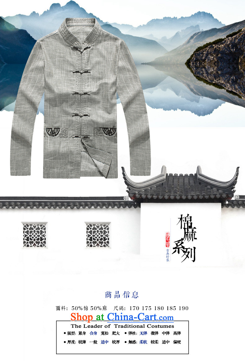 The Lhoba nationality Wei Mephidross warranty autumn 2015 new products and Tang Dynasty Package for long-sleeved clothes with older persons father grandfather summer dark gray M picture, prices, brand platters! The elections are supplied in the national character of distribution, so action, buy now enjoy more preferential! As soon as possible.