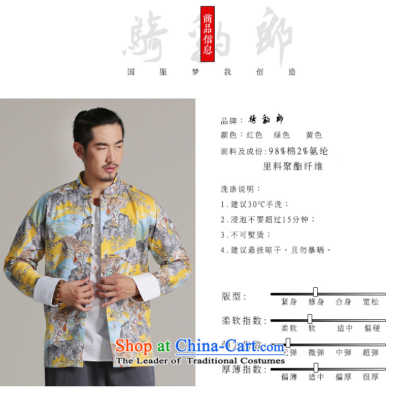 Jockeys Leopard jacket men who national costumes Tang dynasty autumn and winter new Chinese collar cotton printed Chinese high-end designer brands of men s pictures, price green, brand platters! The elections are supplied in the national character of distribution, so action, buy now enjoy more preferential! As soon as possible.
