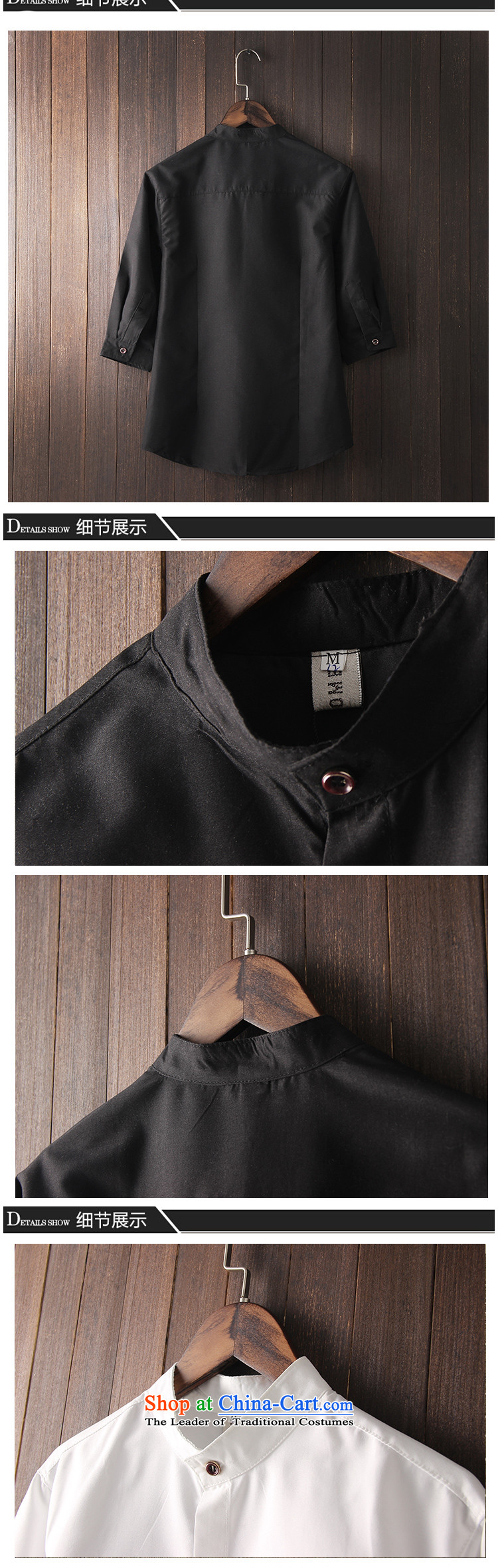 In the summer and autumn UYUK2015 men's shirts in Tang dynasty China wind seven men's shirts in the cuff/ XL Photo Black shirt, prices, brand platters! The elections are supplied in the national character of distribution, so action, buy now enjoy more preferential! As soon as possible.