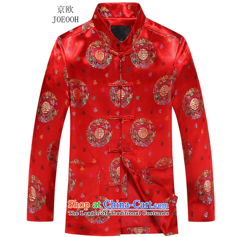 Older women and men in Europe Putin Tang dynasty long-sleeved autumn and winter mom and dad couples golden marriage for men birthday Tang jackets Women Men 190, Red (Beijing) has been pressed. OOH JOE shopping on the Internet