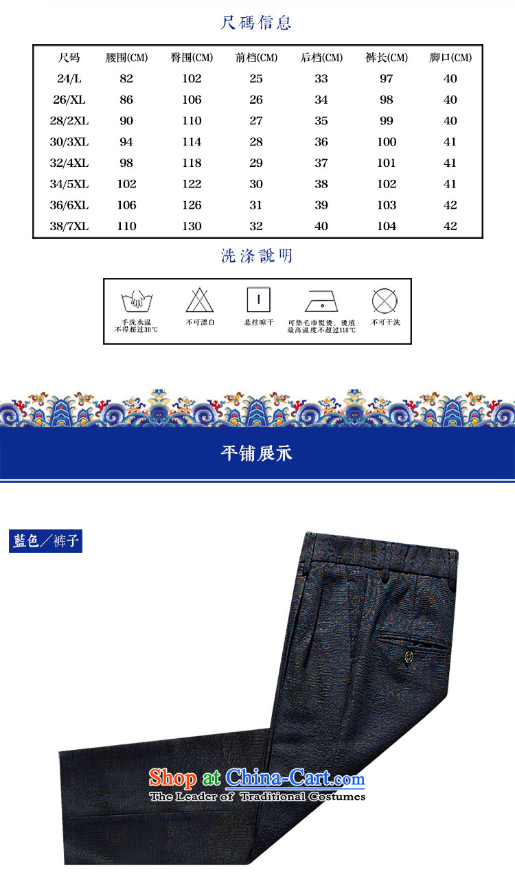 The Lhoba nationality Wei Mephidross warranty autumn 2015 men's trousers, a middle-aged China wind men's trousers father straight short long men casual pants blue L picture, prices, brand platters! The elections are supplied in the national character of distribution, so action, buy now enjoy more preferential! As soon as possible.
