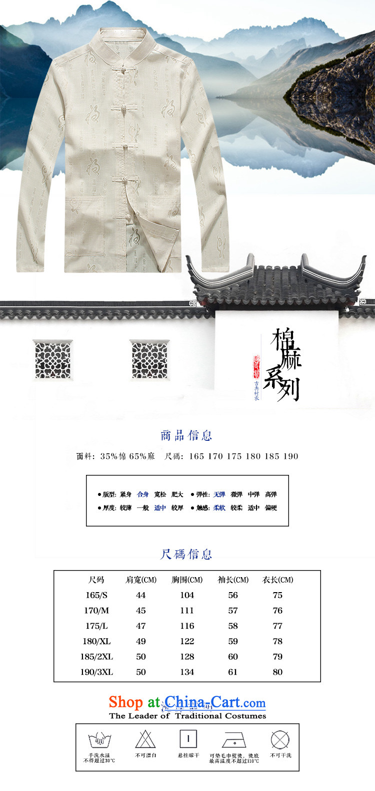 B. L. The warranty of the Lhoba nationality Wei Mephidross WEIMAN/ natural linen long-sleeved men Tang dynasty autumn cotton linen DAD package White M picture, prices, brand platters! The elections are supplied in the national character of distribution, so action, buy now enjoy more preferential! As soon as possible.