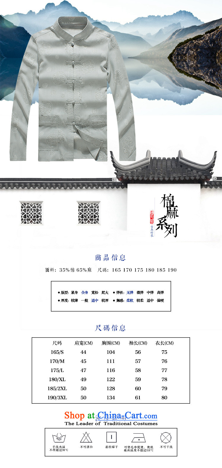 The Lhoba nationality Wei Overgrown Tomb fall under men Tang Dynasty Package for long-sleeved linen elderly father replacing cotton linen clothes beige M pictures of the elderly, prices, brand platters! The elections are supplied in the national character of distribution, so action, buy now enjoy more preferential! As soon as possible.