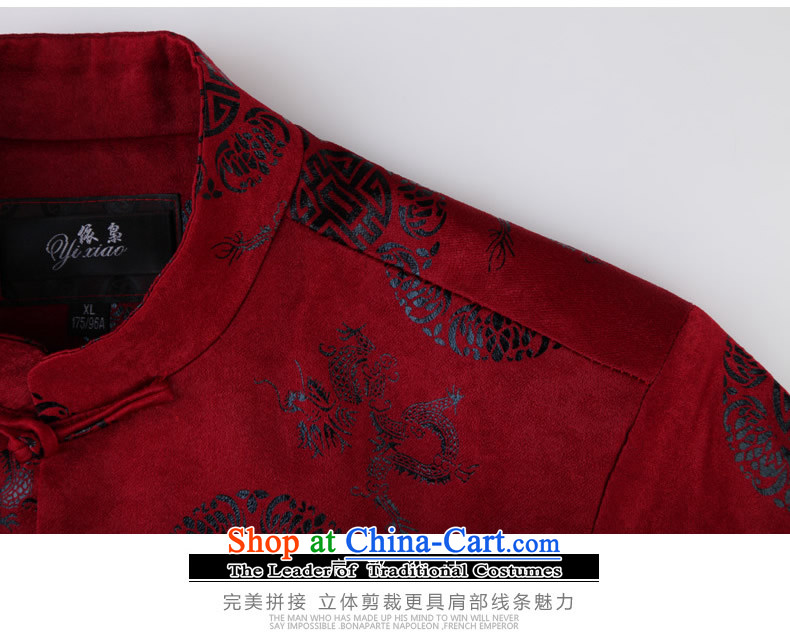 In accordance with the consultations of the elderly men ãþòâ winter jackets in Tang father older men Winter Jackets Chinese cotton dark red Hee-ryong 170/L picture, prices, brand platters! The elections are supplied in the national character of distribution, so action, buy now enjoy more preferential! As soon as possible.