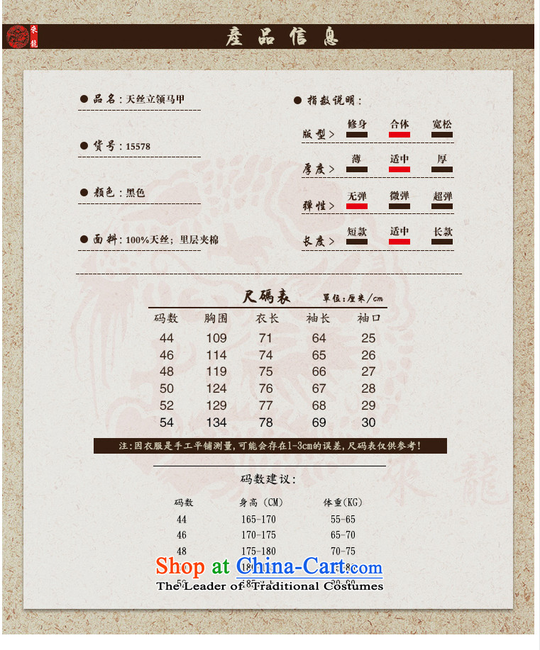 To Tang Dynasty Dragon 2015 autumn and winter New China wind men TENCEL MA 15578 Clip Black 50 pictures, prices, brand platters! The elections are supplied in the national character of distribution, so action, buy now enjoy more preferential! As soon as possible.