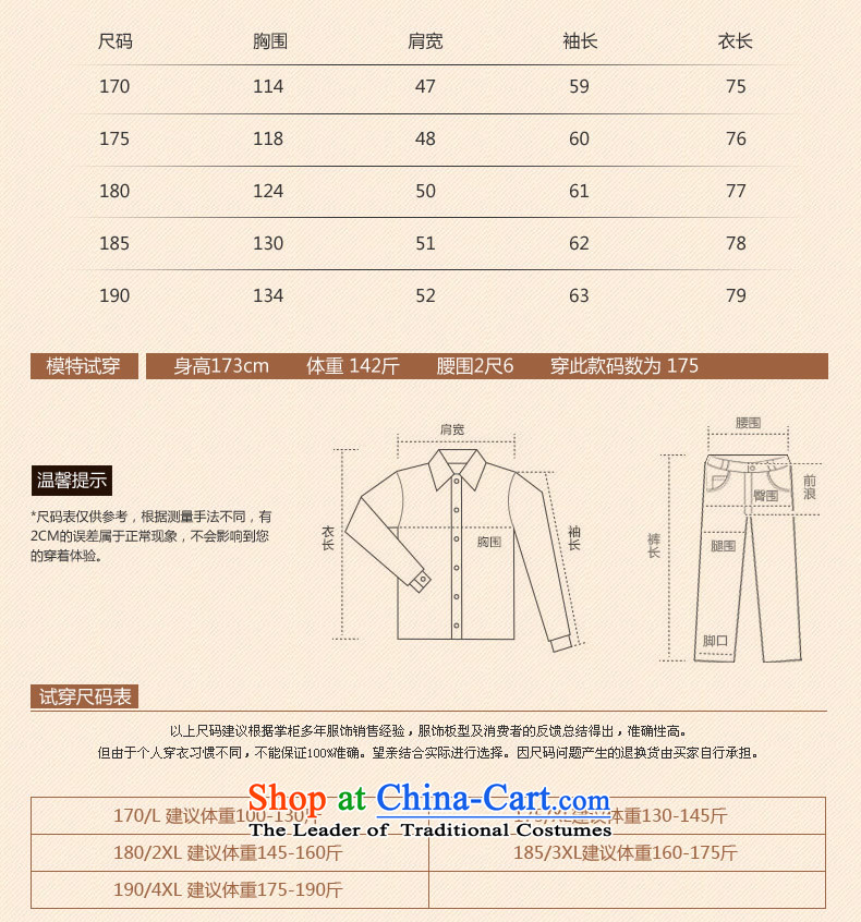 In accordance with the consultations my father jacket in Chinese Tang older men's national costumes ãþòâ elderly men's jackets embroidered dragon B-108 black L for 100-130 weight to the burden, prices, brand image of Platters! The elections are supplied in the national character of distribution, so action, buy now enjoy more preferential! As soon as possible.