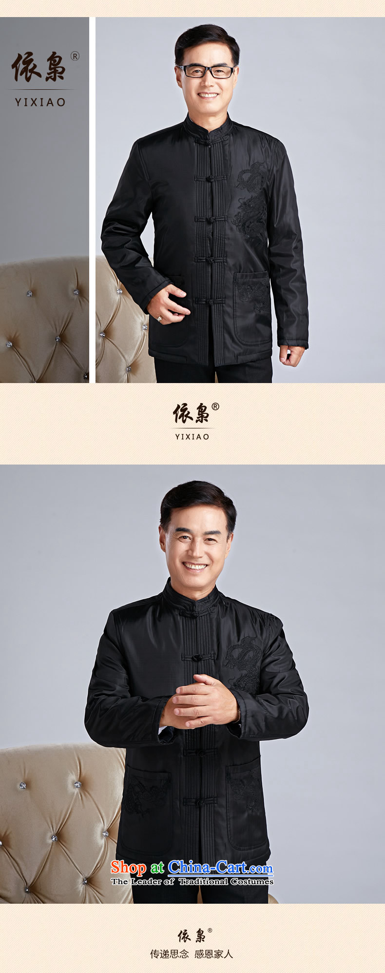 In accordance with the consultations my father jacket in Chinese Tang older men's national costumes ãþòâ elderly men's jackets embroidered dragon B-108 black L for 100-130 weight to the burden, prices, brand image of Platters! The elections are supplied in the national character of distribution, so action, buy now enjoy more preferential! As soon as possible.