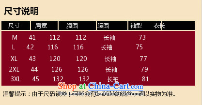 Figure in the autumn and winter flower older collar disc detained wool? men improved jacket Chinese Antique spell color jacket color photo of Tang M picture, prices, brand platters! The elections are supplied in the national character of distribution, so action, buy now enjoy more preferential! As soon as possible.