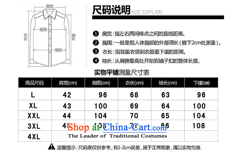 Renowned Chinese Services China wind long-sleeved shirt men of autumn and winter cotton linen flax shirts and T-shirt collar disc detained pure color Tang dynasty male and green 2XL Photo, prices, brand platters! The elections are supplied in the national character of distribution, so action, buy now enjoy more preferential! As soon as possible.