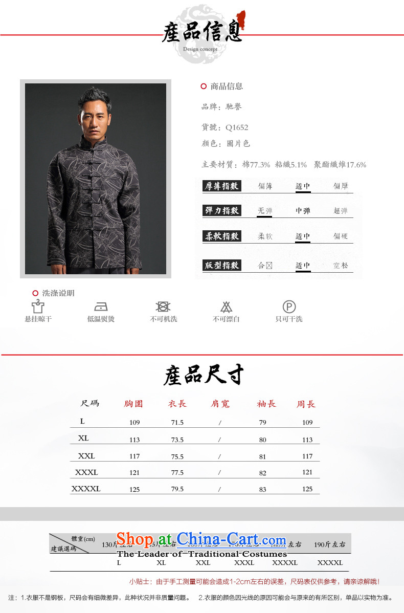 Renowned China wind embroidery autumn and winter Han-Tang Dynasty Male Male knitting cowboy shirt collar jacket Chinese tunic national dress jacket and light gray XL Photo, prices, brand platters! The elections are supplied in the national character of distribution, so action, buy now enjoy more preferential! As soon as possible.